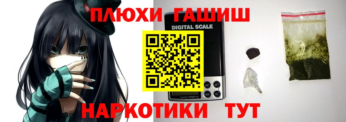 ГАШИШ 40% ТГК Аша