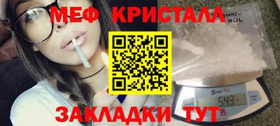 герыч Усть-Илимск