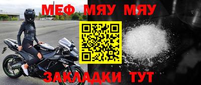 винт Уссурийск