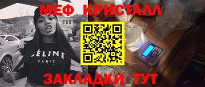 герыч Усть-Илимск