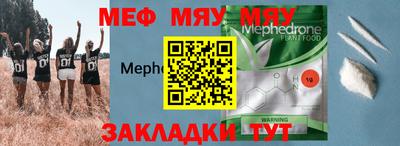 винт Уссурийск