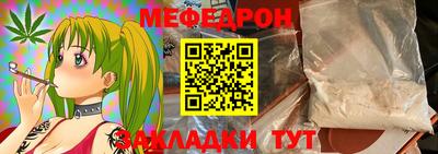 винт Уссурийск