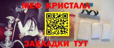 прущая мука Усть-Джегута
