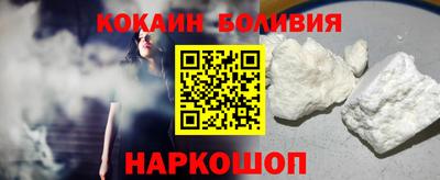 винт Уссурийск