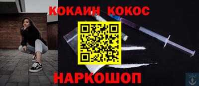 прущая мука Усть-Джегута