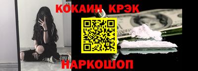 винт Уссурийск