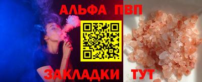 винт Уссурийск