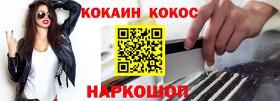 прущая мука Усть-Джегута