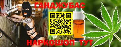 винт Уссурийск
