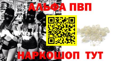 герыч Усть-Илимск