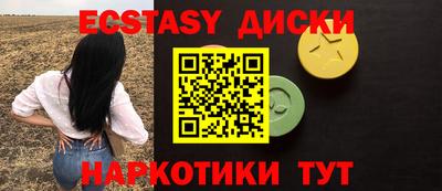 винт Уссурийск