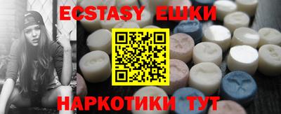 винт Уссурийск