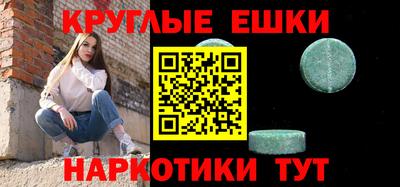 винт Уссурийск