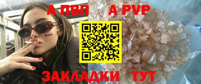 винт Уссурийск