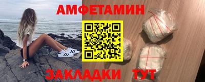 герыч Усть-Илимск