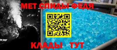 винт Уссурийск