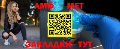 винт Уссурийск