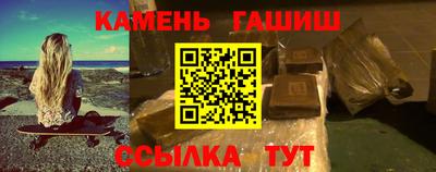 винт Уссурийск