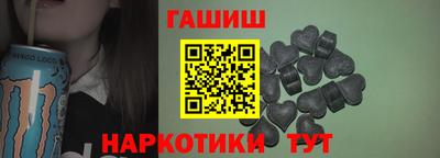 винт Уссурийск