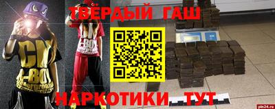 герыч Усть-Илимск
