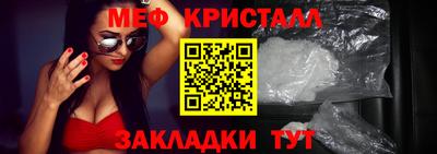 герыч Усть-Илимск