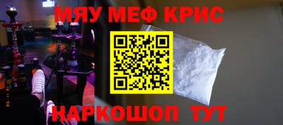 прущая мука Усть-Джегута