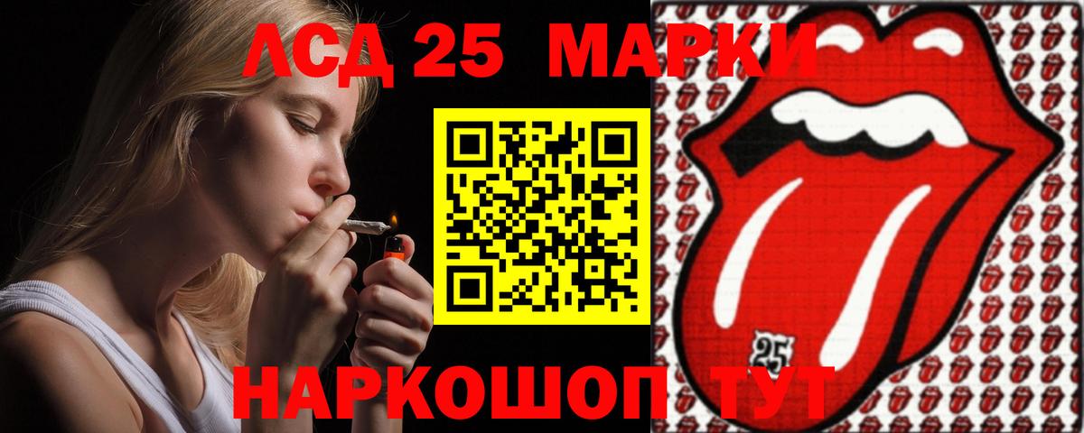 Лсд 25 экстази  ЛСД экстази ecstasy  Вход с VPN  LSD-25 экстази кислота  Аша 