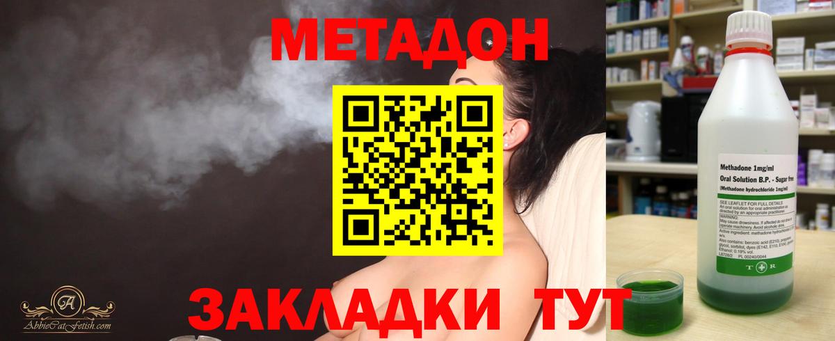 ГАШ  Вход с VPN  А ПВП СОЛЬ кристаллы  Аша  Меф  
