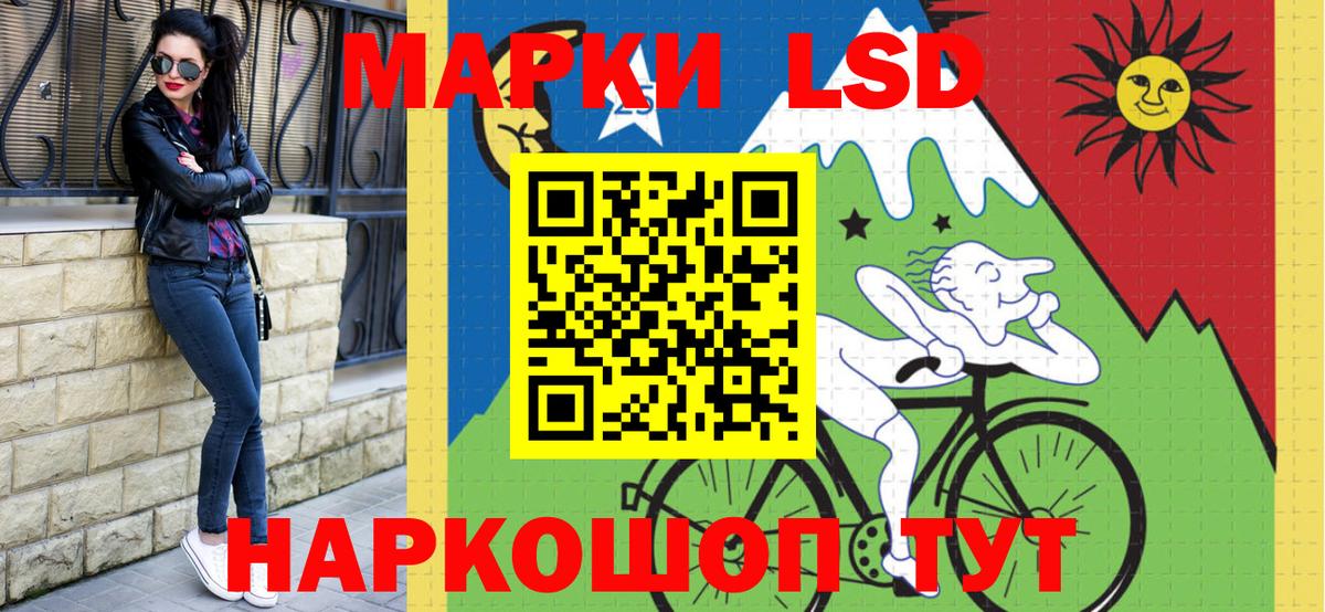 Марки N-bome 1,5мг  Вход с VPN  Марки N-bome  Марки N-bome 1,5мг  цена   Аша 