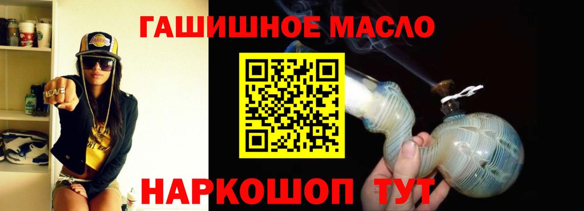 купить наркотики сайты  ТГК жижа  Вход с VPN  Аша 
