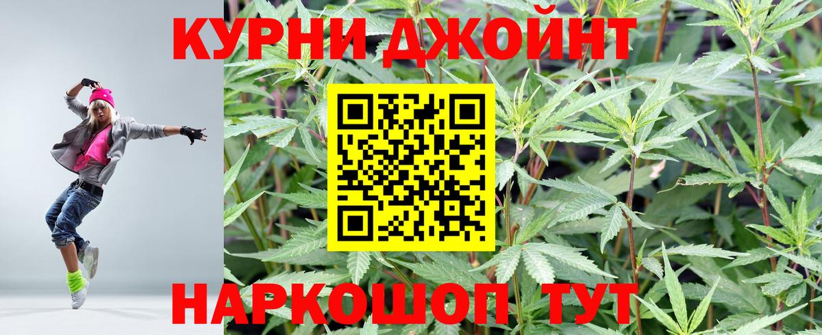 Бошки марихуана Bruce Banner  Вход с VPN  Марихуана Ganja  Аша 